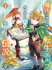 假面女郎